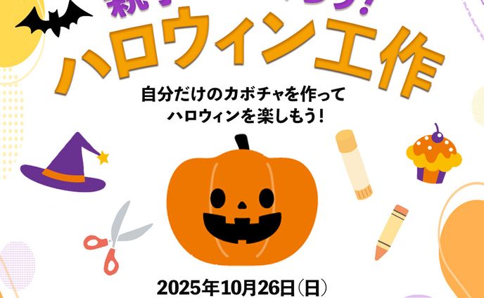 フライヤー　サンプル