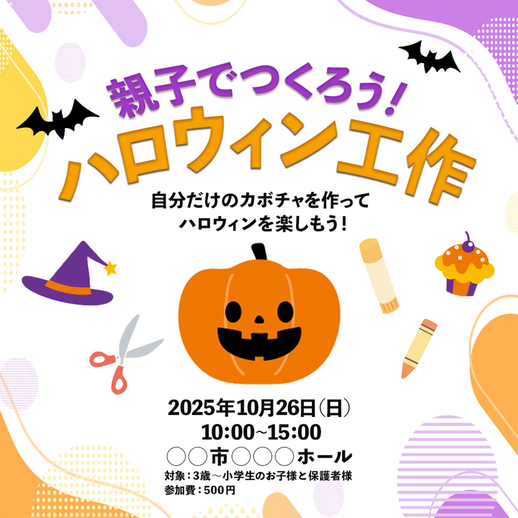 フライヤー　サンプル-1