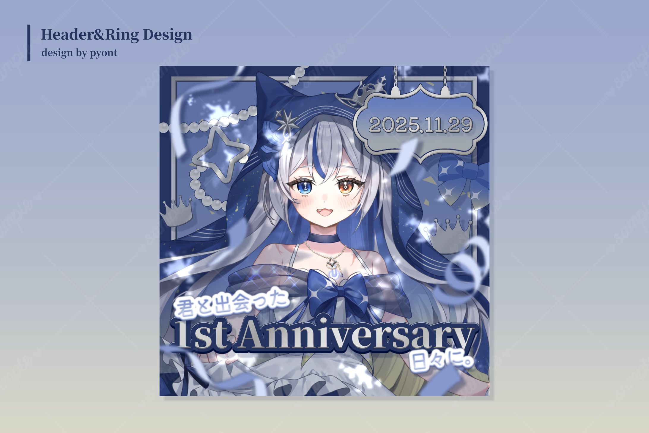 サムネイル/IRIAMヘッダーリングセット-1