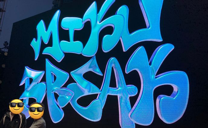 J-WAVE INNOVATION WORLD FESTA 2023