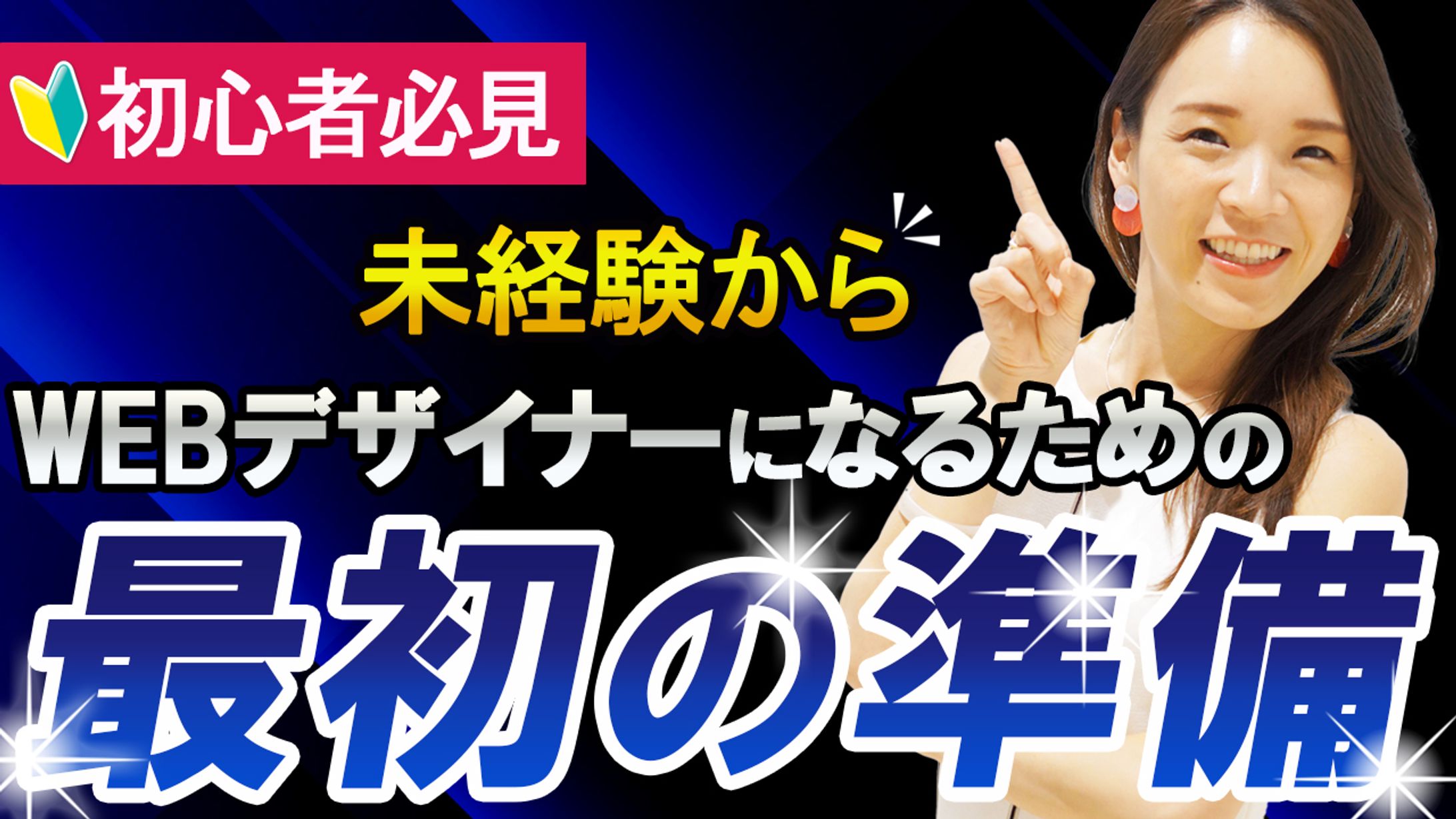 サムネイル-1