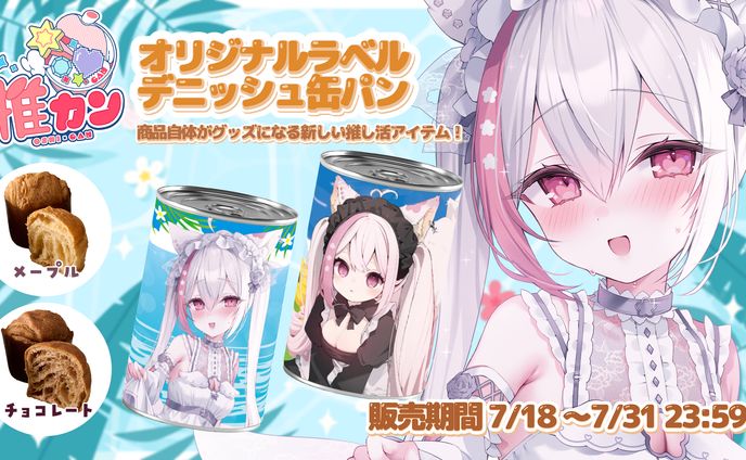 声優、リアルイベント