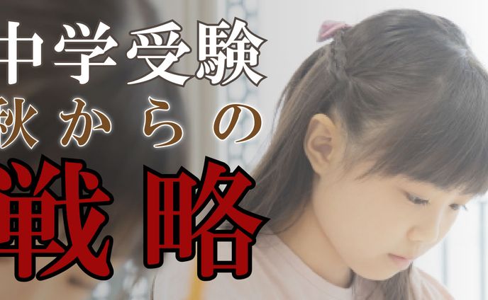 学習塾YouTubeサムネイル（実案件）