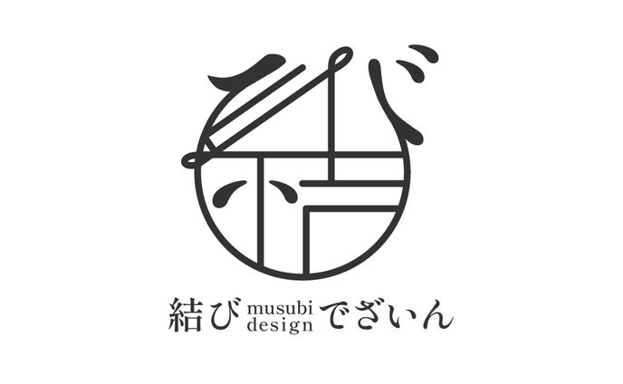 「ロゴデザイン｜MUSUBI DESIGN（別案）」