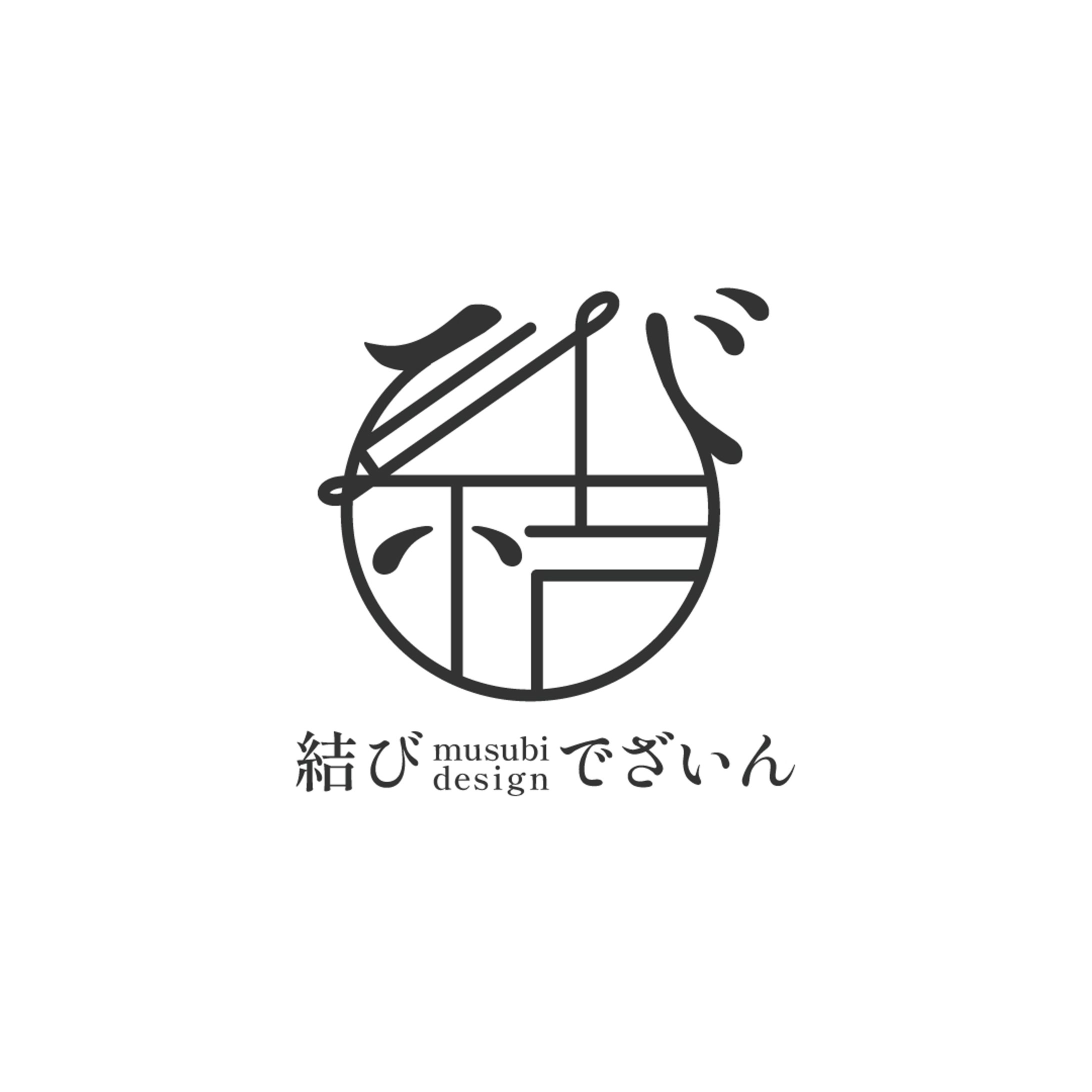 「ロゴデザイン｜MUSUBI DESIGN（別案）」-1