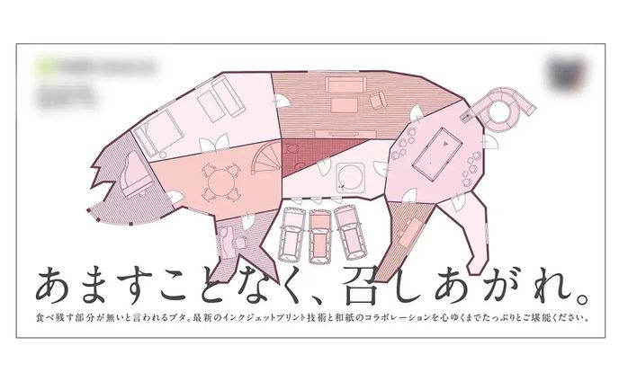 デザイン、machinery & equipment