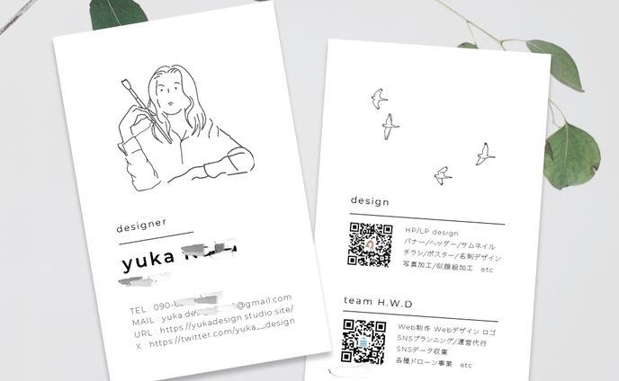 web design、個人依頼