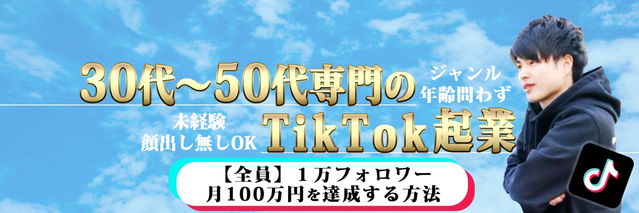 ヘッダーデザイン53-1