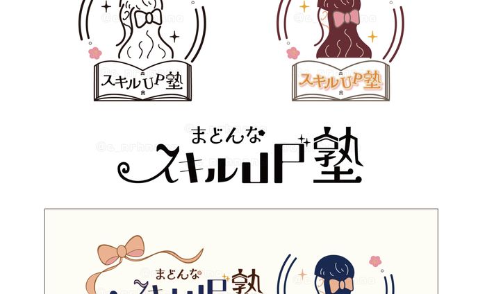 ★ご依頼★ デザイン