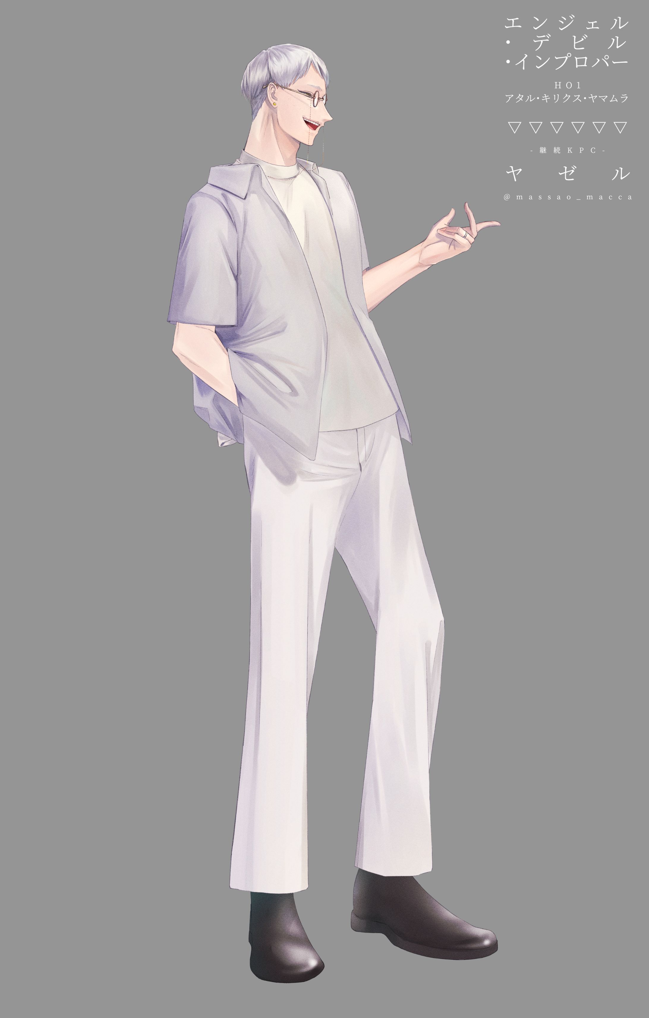 探索者 立ち絵-1