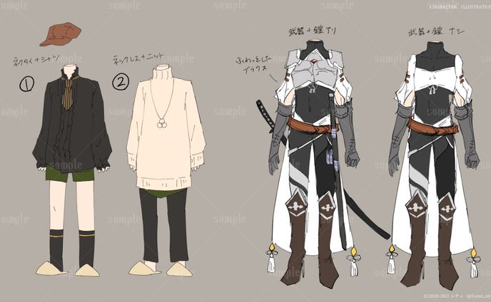 【依頼/キャラデザ】衣装デザイン