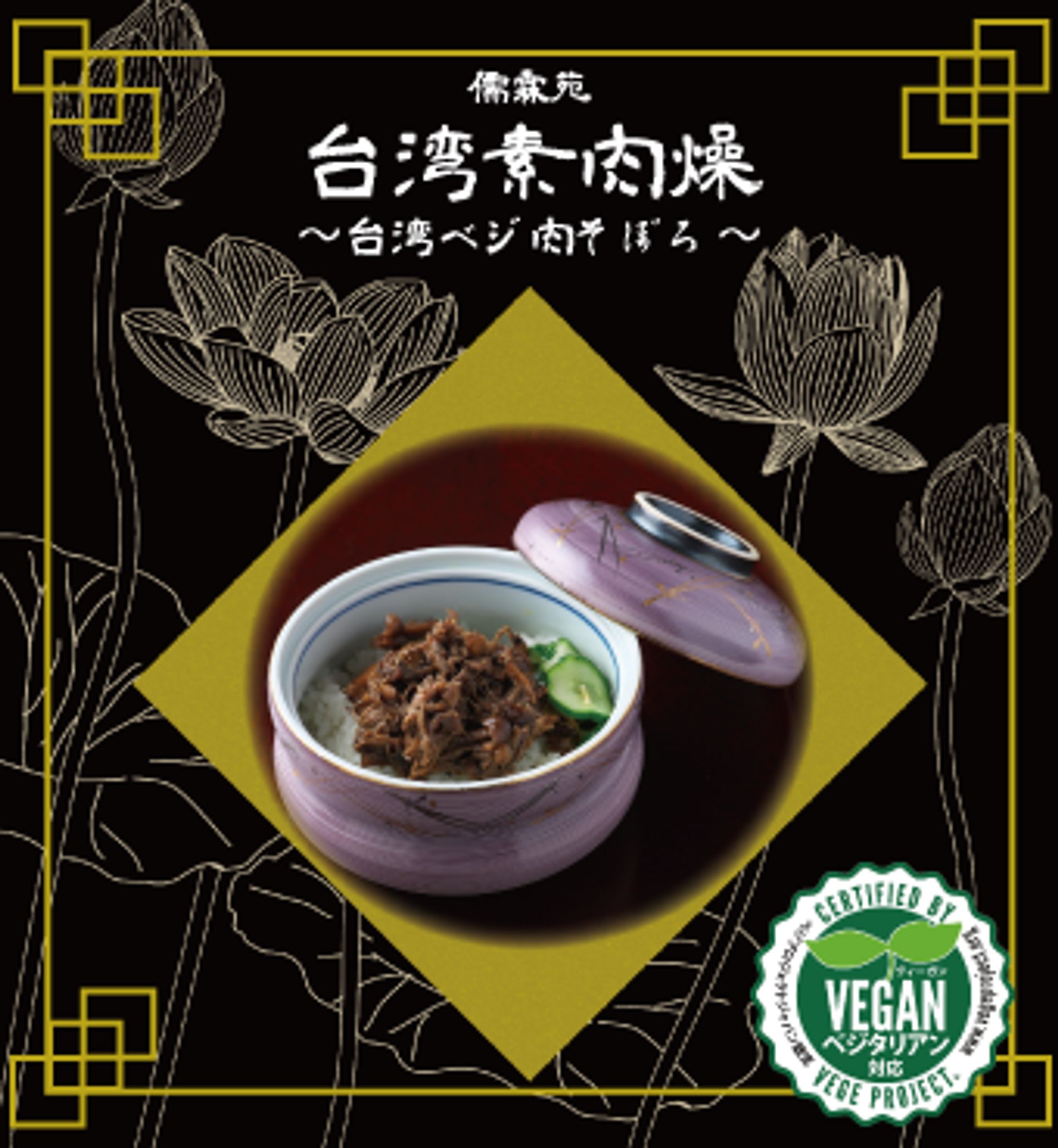 商品パッケージ Sample-1