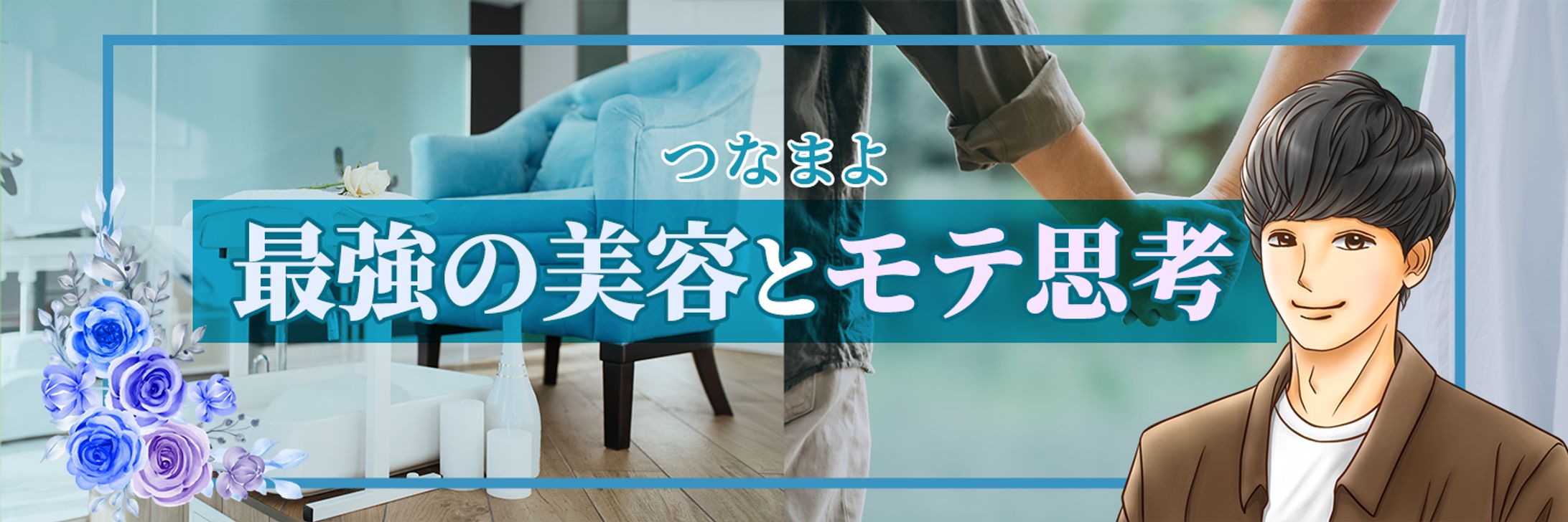 【ヘッダー12】-1