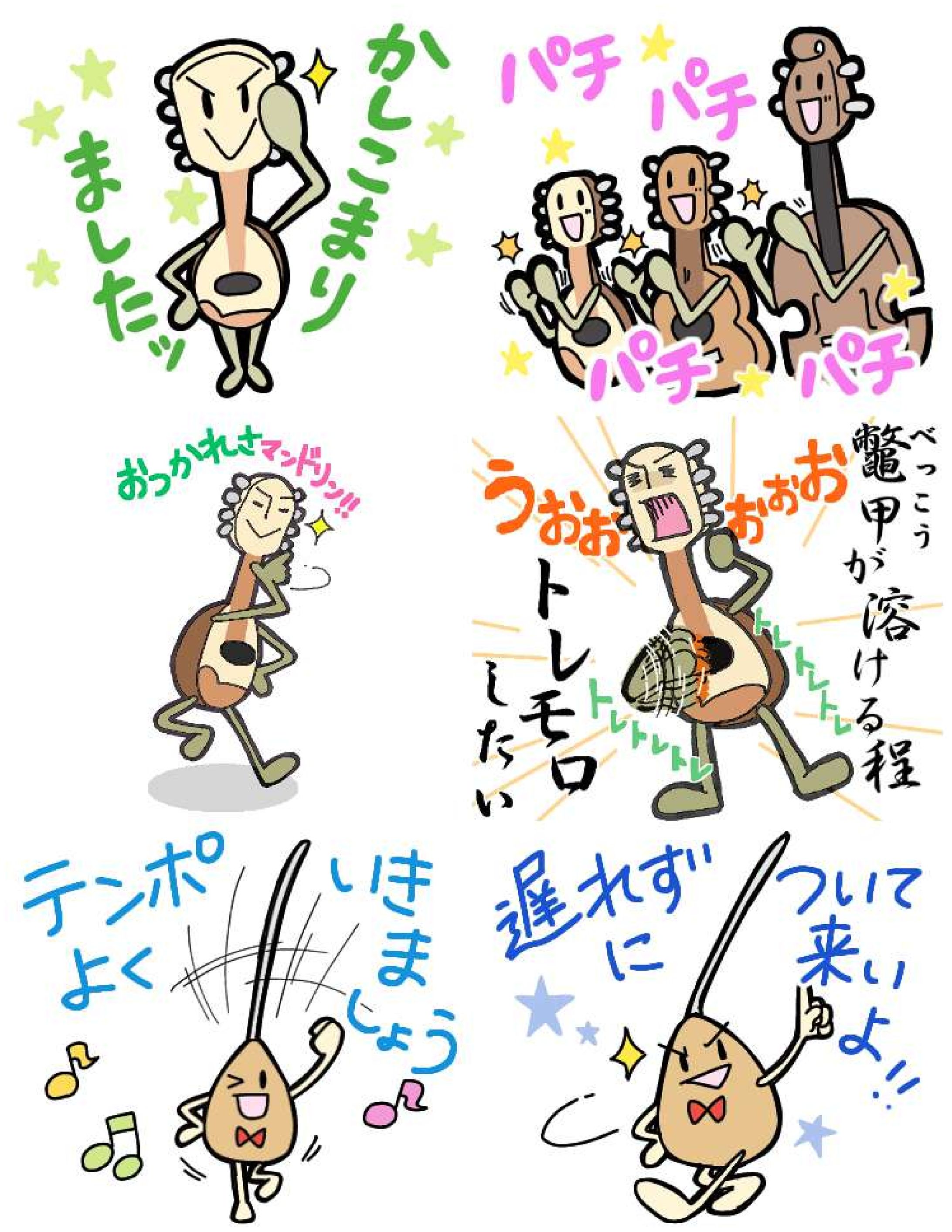 LINEスタンプ-1