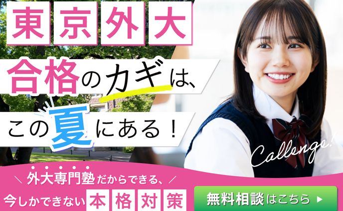 chokoken0611様＿学習塾LP(FV)