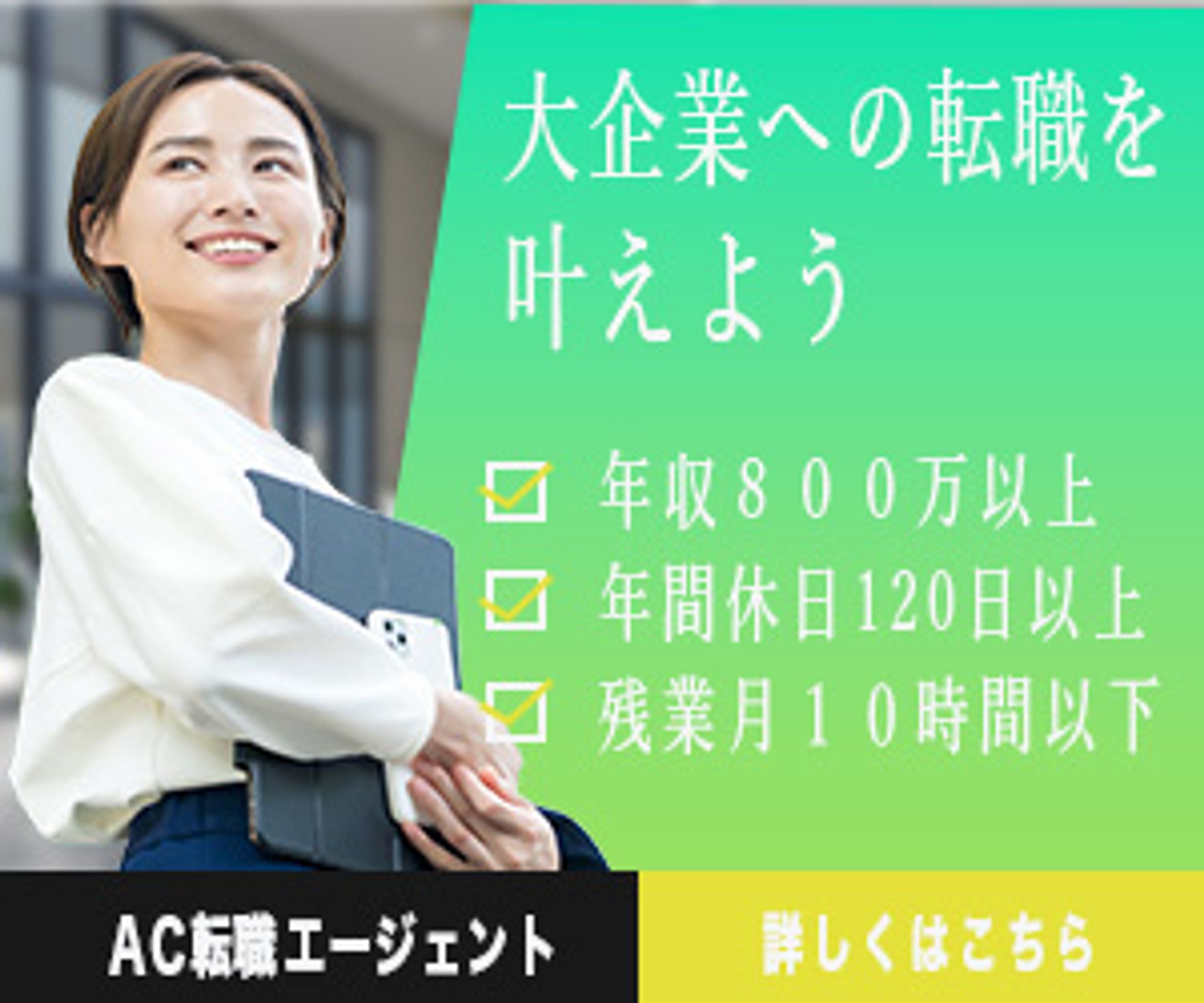 バナー課題制作（模写）-1