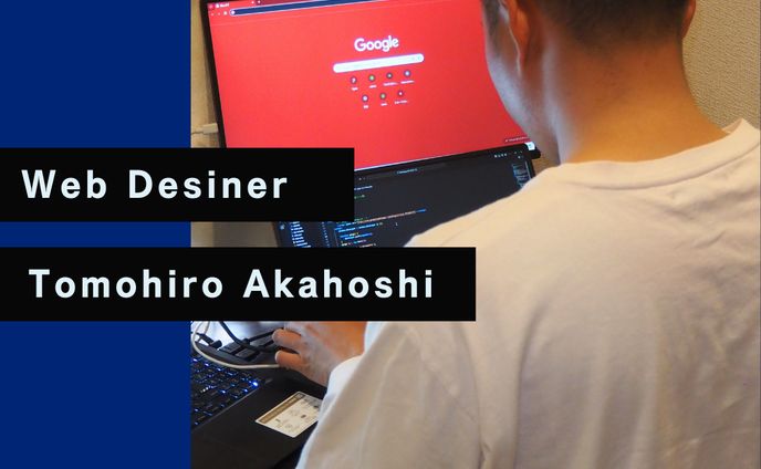 自分の強み、得意なこと