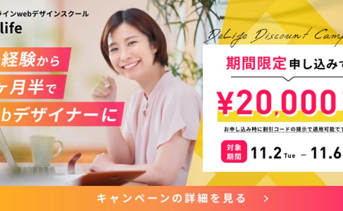 マーケター、メイド