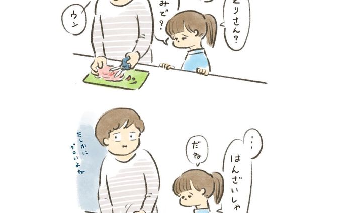 ころして食べてるから、人間ってそうかも…😭🐔

#イラスト
#illustration 
#日記
#子育て
#するどい一言