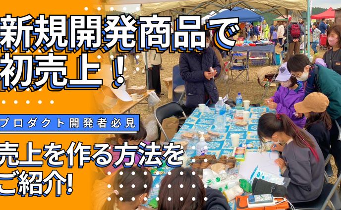 【サムネイル】一般社団法人ユースキャリア教育機構　記事サムネイルデザイン