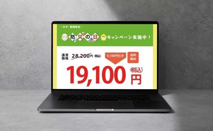 design、インテリア