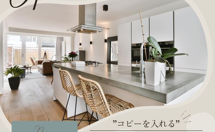 【制作実例】住宅メーカーのバナーテンプレ