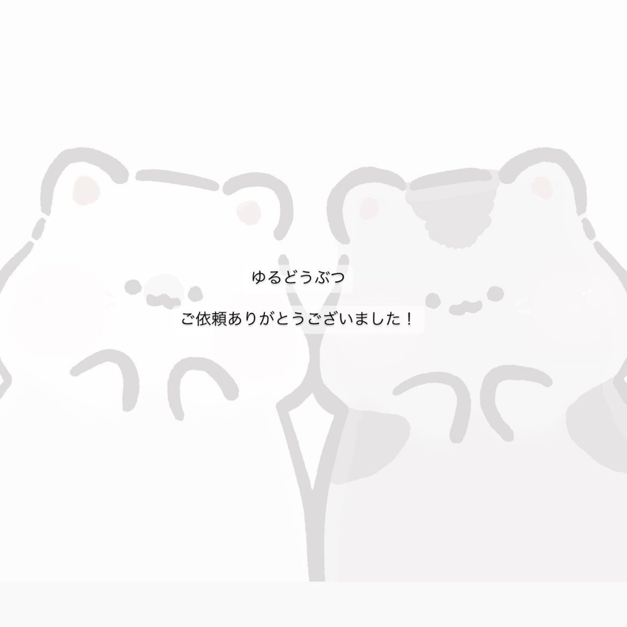 どうぶつゆるイラスト-1