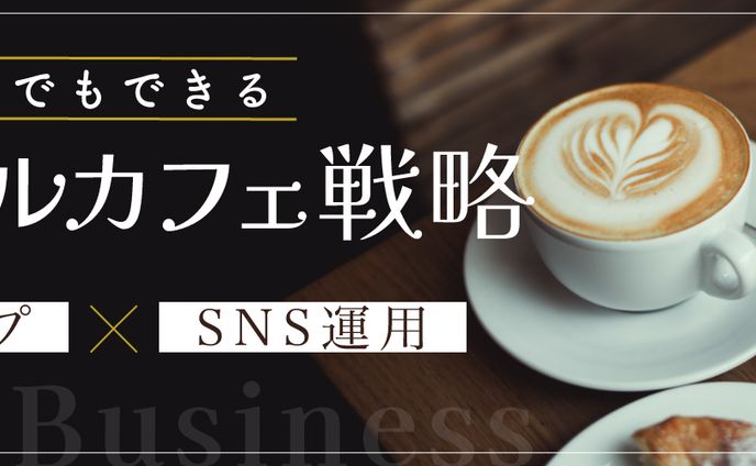 Twitterヘッダー