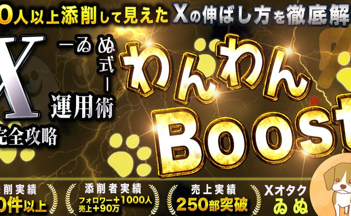 企画サムネイル