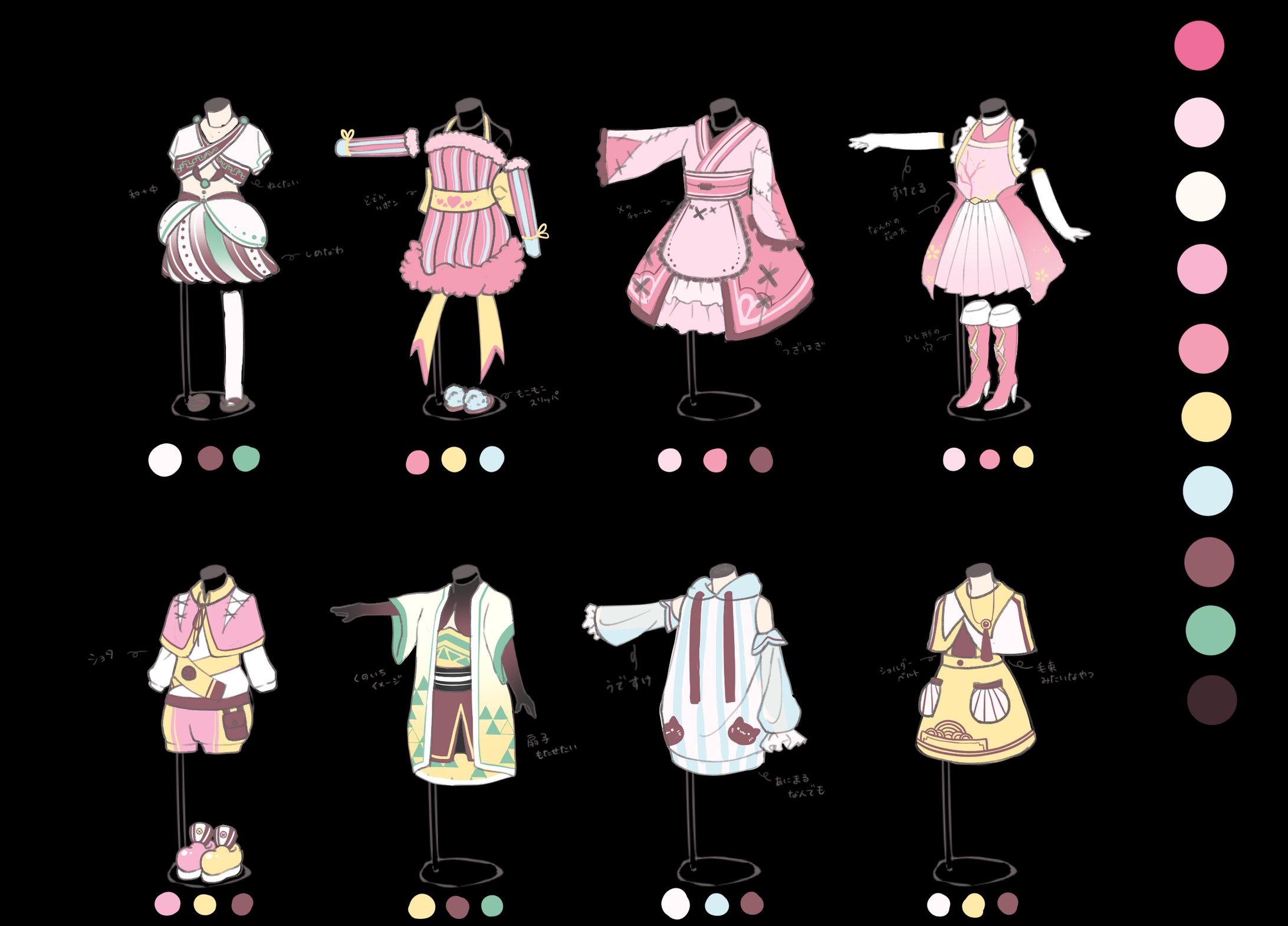 衣装デザイン-1