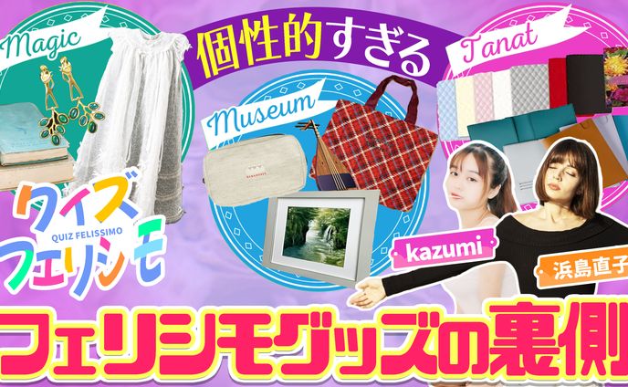 美容、エンタメ系　サムネイル