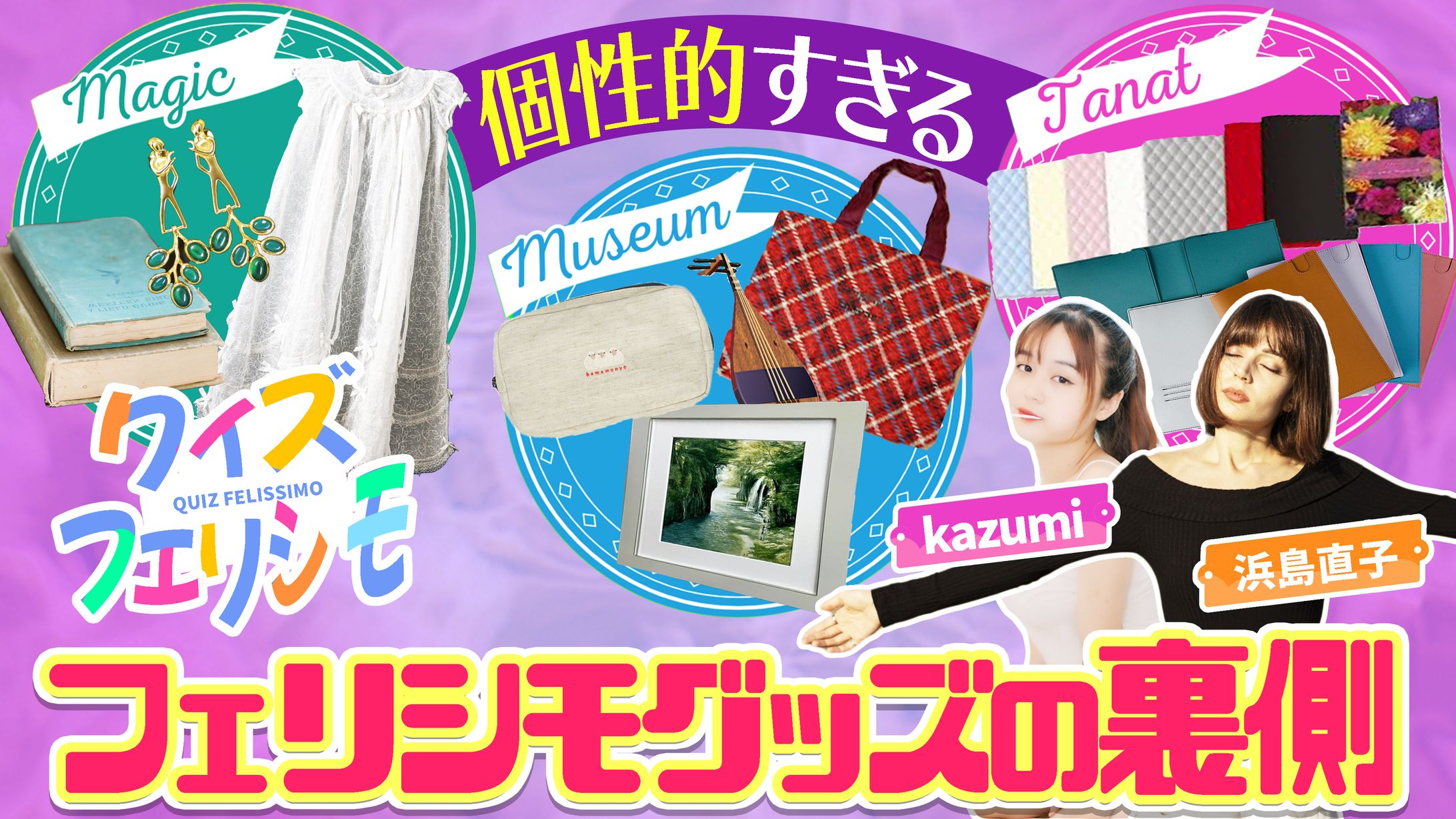 美容、エンタメ系　サムネイル-1