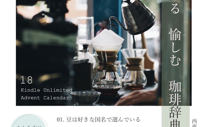 ＜自主制作＞書籍紹介