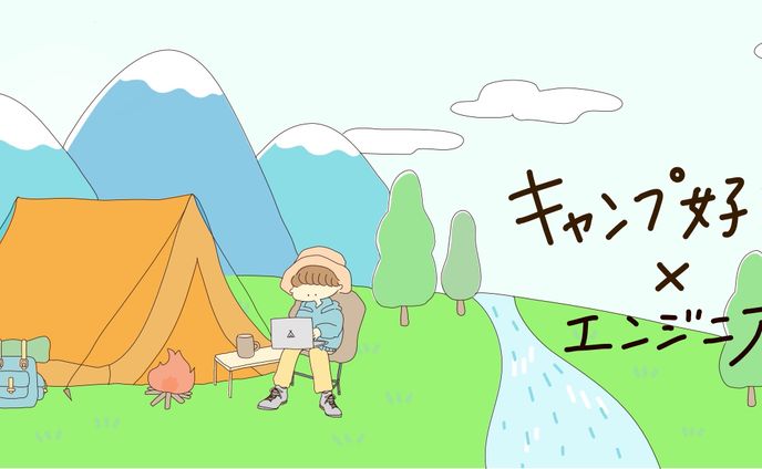 イラスト、setup ba