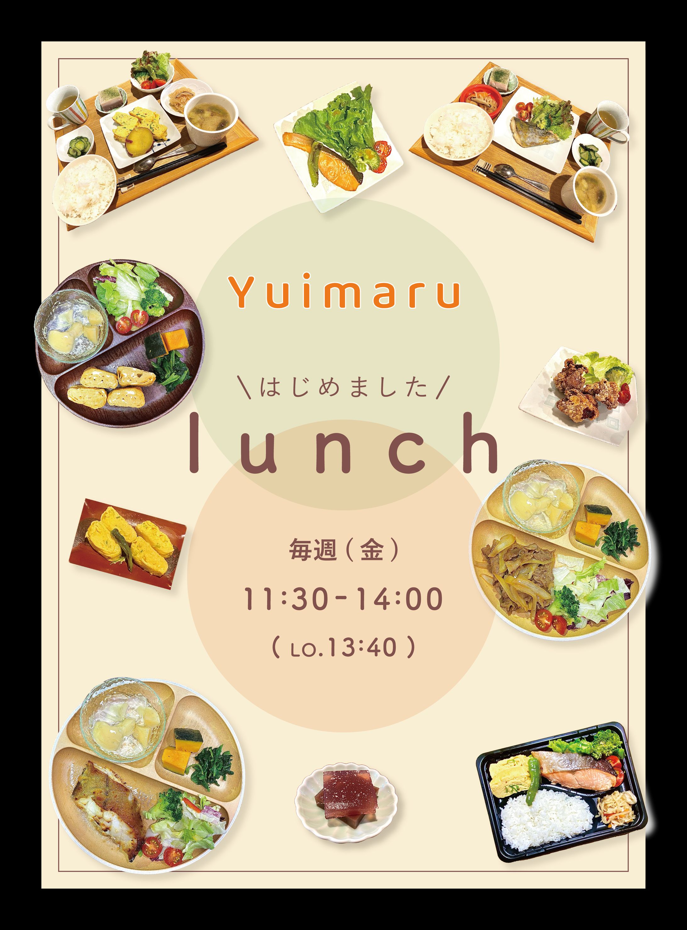 Yuimaru_フライヤー作成-1