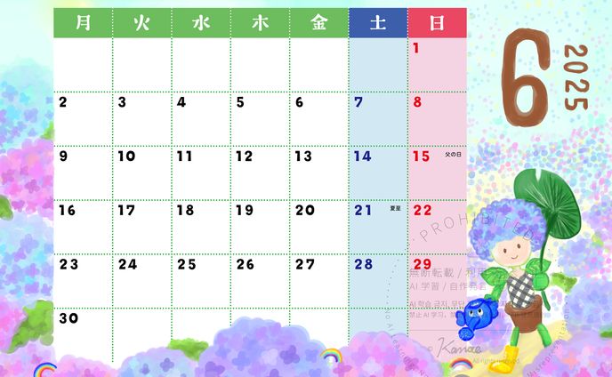 2025年カレンダー 6月
