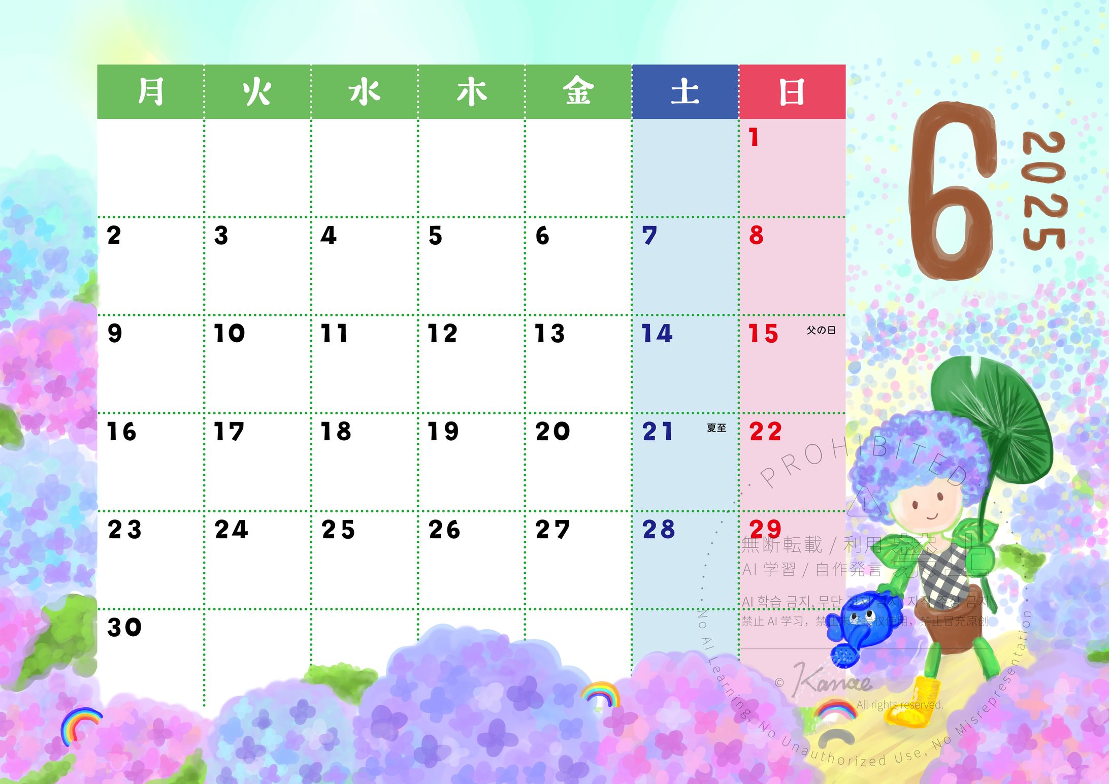 2025年カレンダー 6月-1