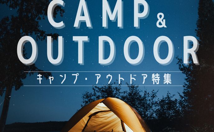 Instagram投稿デザイン