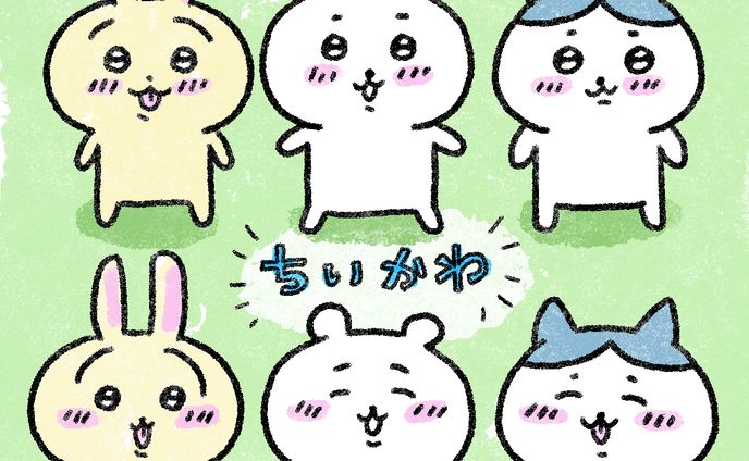 20240508ちいかわ