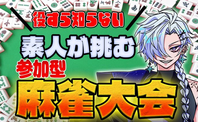 サムネ作成
