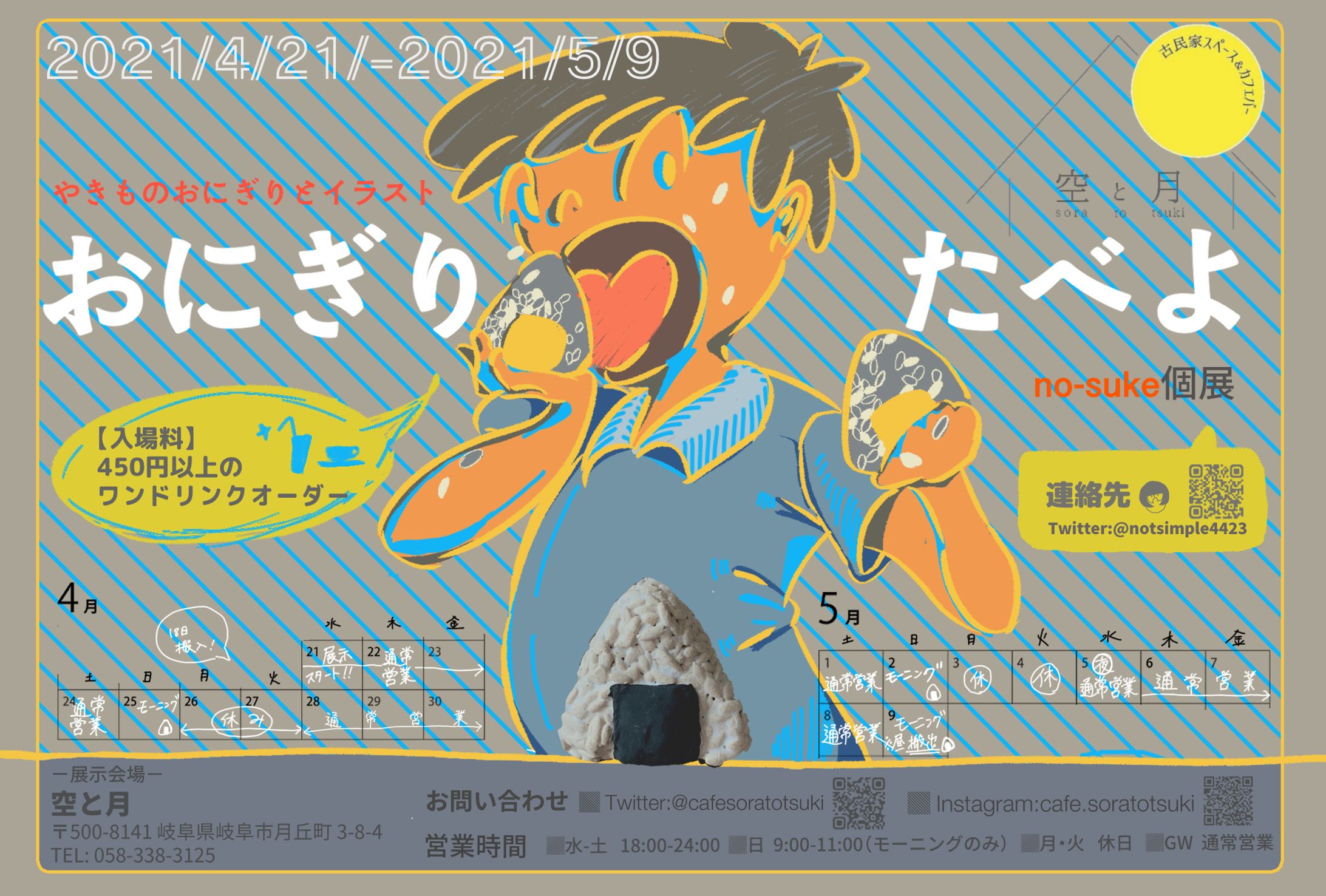 展示 DM-1