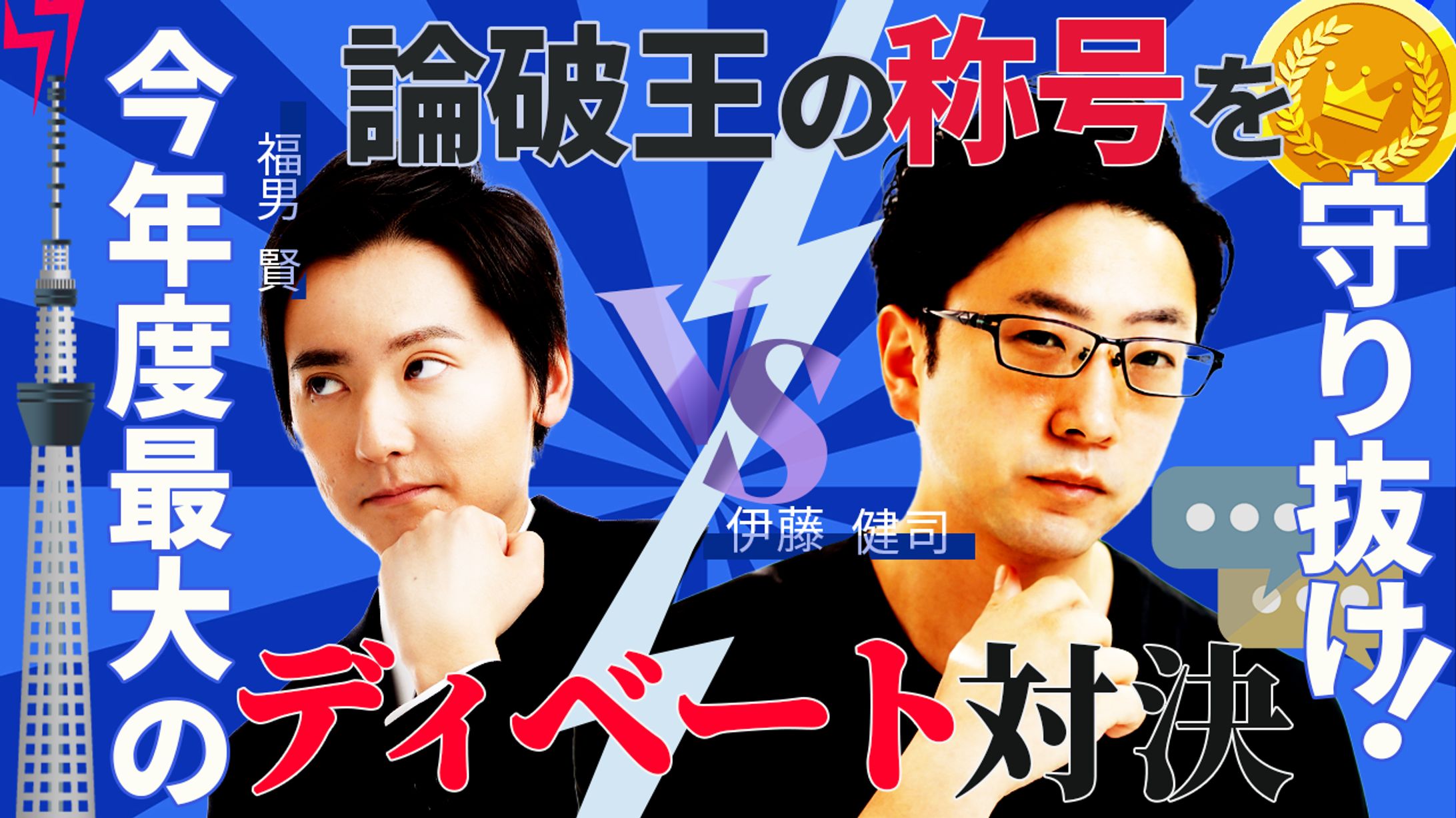 ビジネス系_08-1