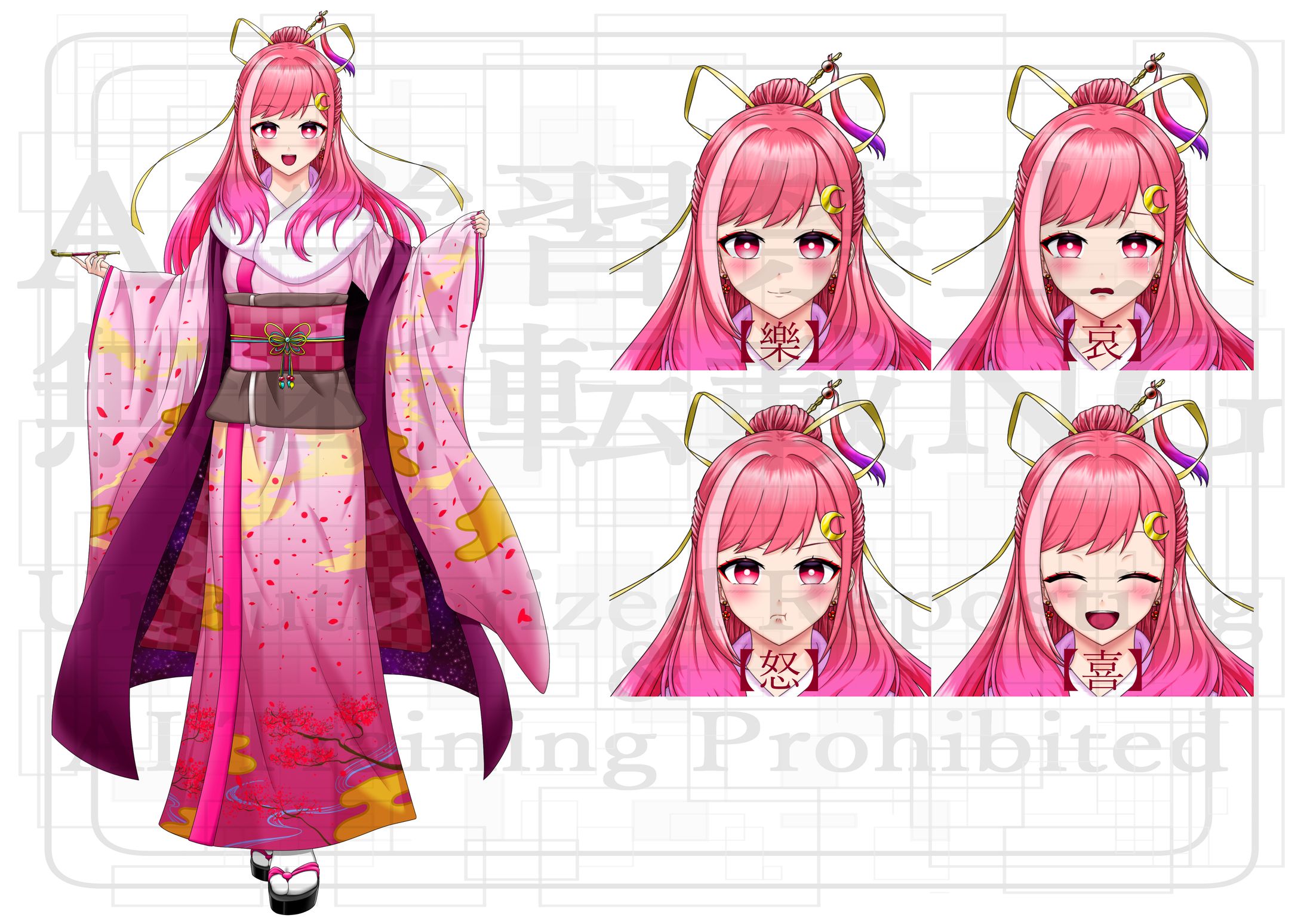 卯月 LAN 様【立ち絵】【一枚絵】-1