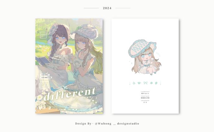 Goods Design｜緑子‧原創畫冊排版《different》