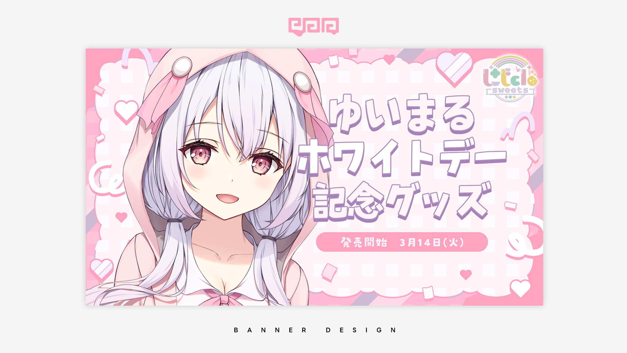 BANNER DESIGN / にじclo-1