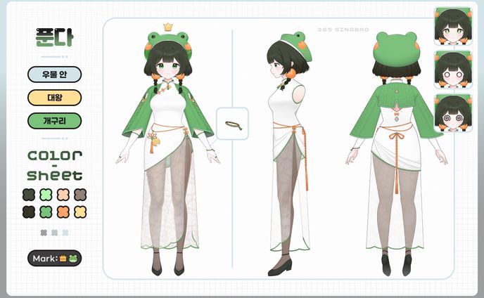 LD Vtuber Live 2D