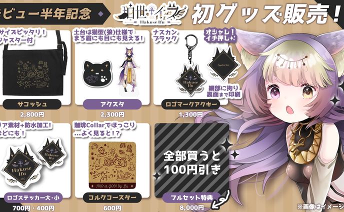 banner、レトロピクス
