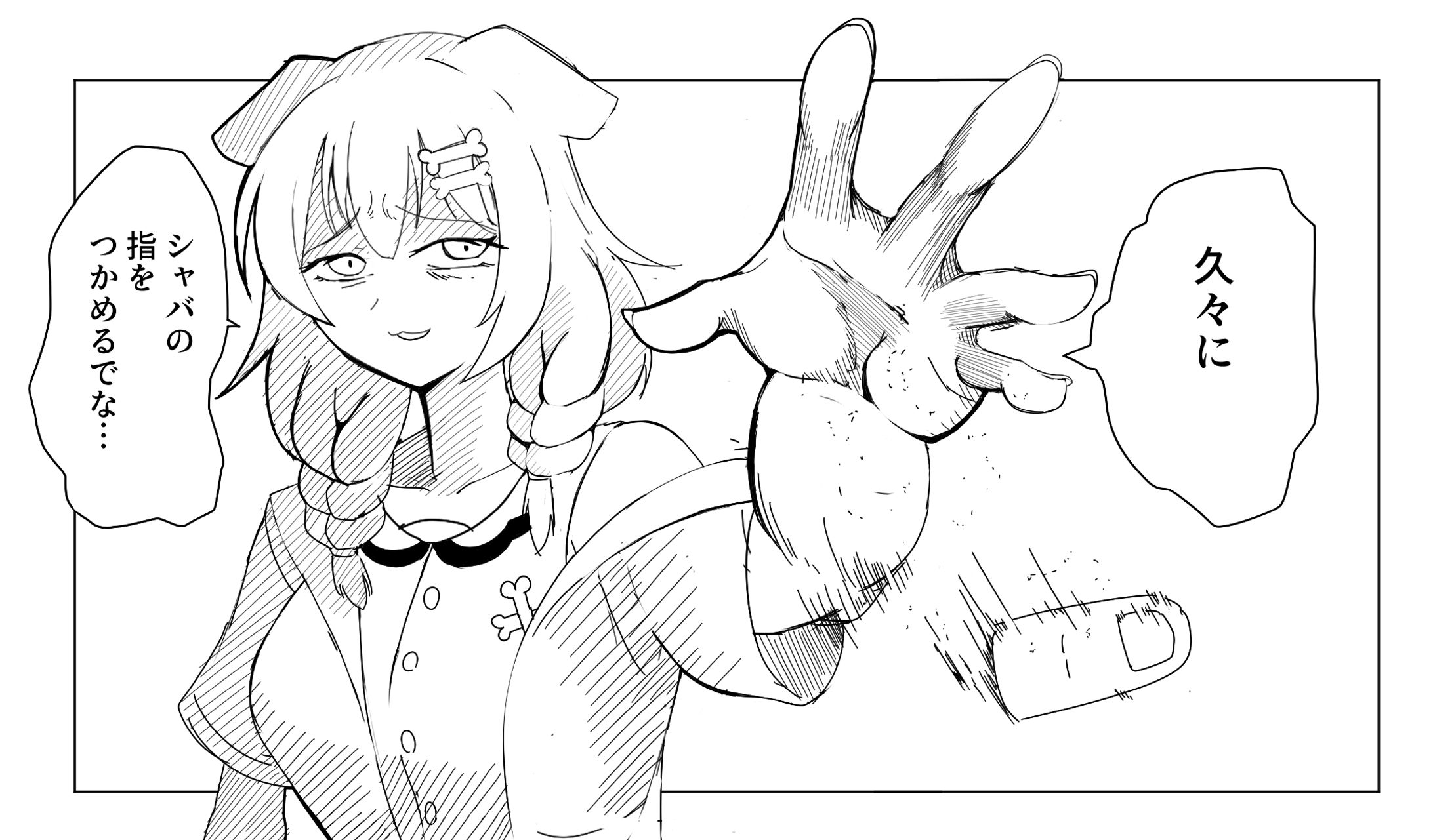 ネタ画像等（絵柄寄せ参考）-1