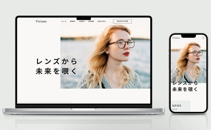 メガネブランド会社のコーポレートサイト