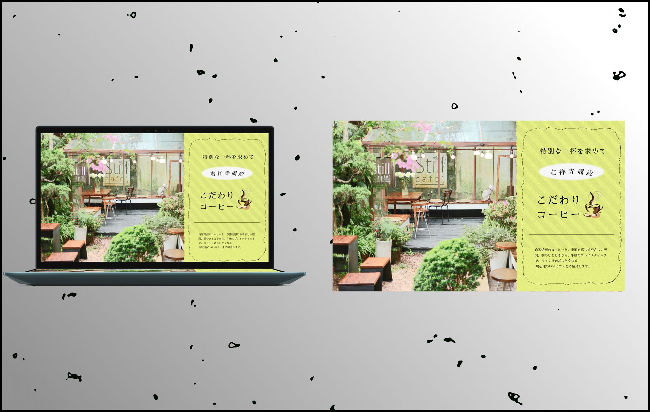 【LP】広告ファーストビュー-1